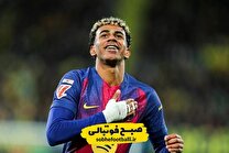 خلاصه بازی ویارئال 0 - بارسلونا 2