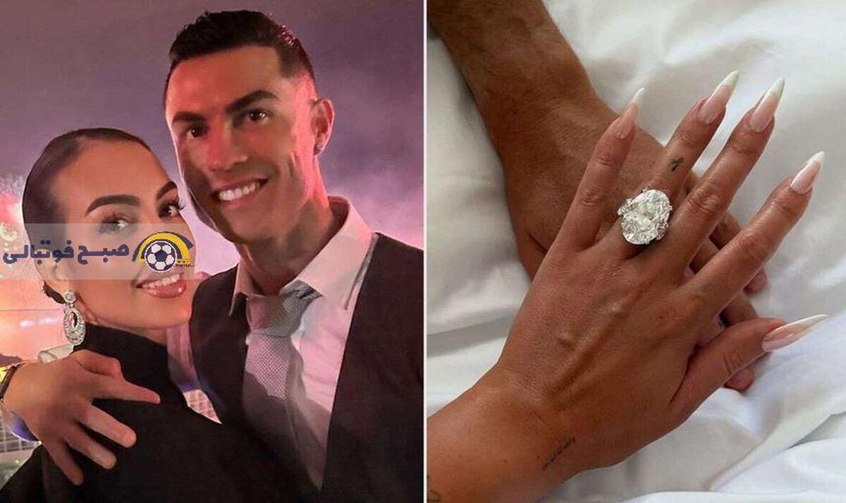تصویر خبر رونالدو مکان عروسی اش را فاش کرد!