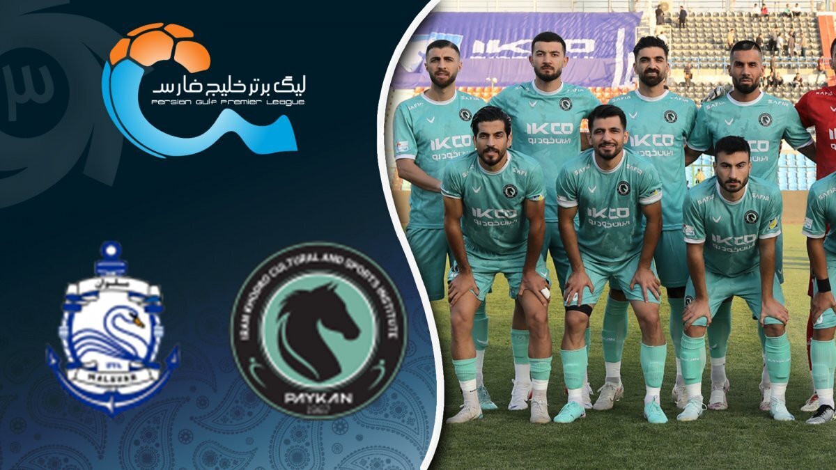 تصویر خبر خلاصه بازی پیکان ۱ - ملوان ۰؛ لیگ برتر ایران هفته ۱۱