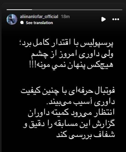 حواشی سنگین در قزوین؛ دربی تهران هم اینقدر جنجال نداشت! سه محروم از دل اینستاگرام حواشی سنگین در قزوین؛ دربی تهران هم اینقدر جنجال نداشت! سه محروم از دل اینستاگرام