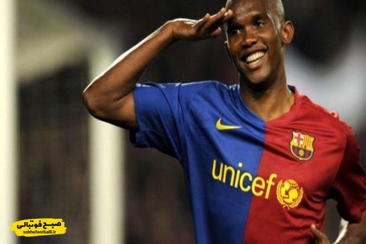 ساموئل اتوو بازیکنان مشترک چلسی و بارسا؛ ستاره هایی که هر دو پیراهن را پوشیدند؛ از فابرگاس تا پدرو