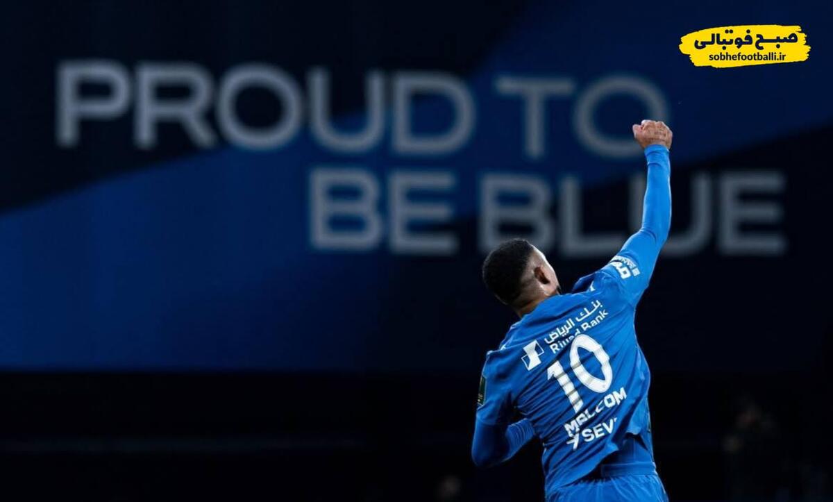 آنها با باختن بیگانه‌اند؛ سیزدهمین پیروزی پیاپی الهلال این‌بار در جام حذفی