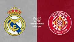 ترکیب احتمالی رئال مادرید مقابل ژیرونا