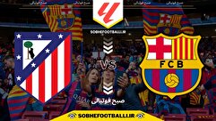 تاریخ و ساعت بازی بارسلونا و اتلتیکو مادرید | هفته ۱۵ لالیگا اسپانیا