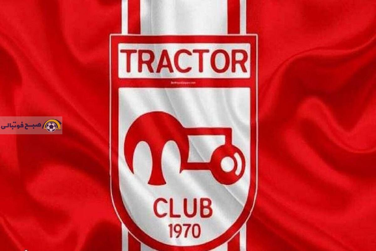 تصویر خبر تراکتور به ادعای چادرملو: اتهام تحریک هواداران تحریف واقعیت است