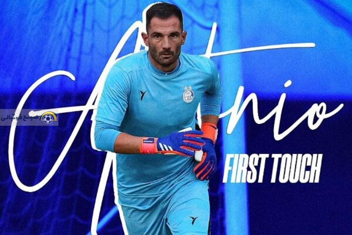 تصویر خبر آدان در دقیقه ۵ مقابل فولاد اشتباه کرد/ توپ با خوش‌شانسی از دروازه استقلال عبور نکرد