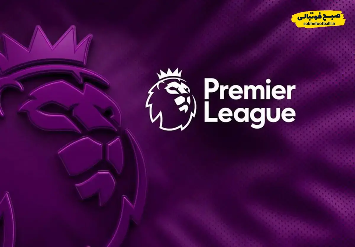 تصویر خبر برنامه کامل بازی‌های هفته چهاردهم لیگ برتر انگلیس | تاریخ، ساعت و تقویم پخش مسابقات