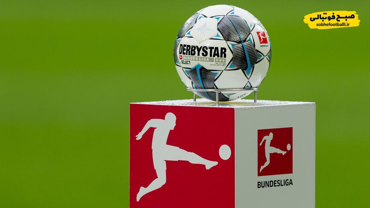 برنامه کامل بازی‌های هفته سیزدهم بوندسلیگا آلمان | جدول زمان‌بندی مسابقات ۱۴۰۴/۰۹/۱۵