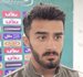 علی نصیری