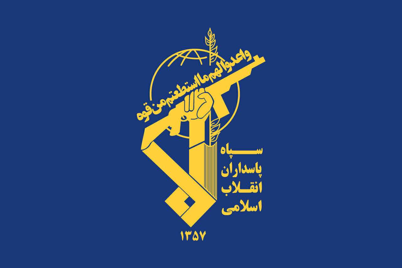سپاه ایران
