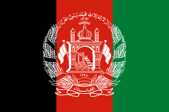 تصویر تیم ملی افغانستان
