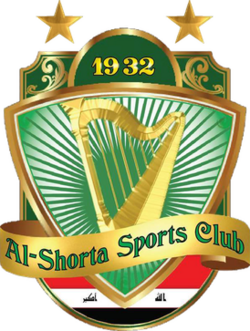 تصویر الشرطه عراق