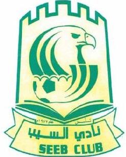 السیب