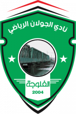 لوگوی ال جولان