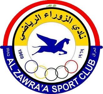 الزوراء عراق