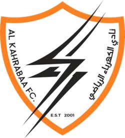 الکهربا عراق