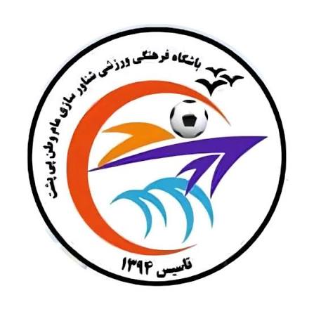 جزیره قشم