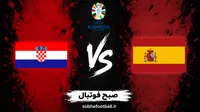 پیش‌بینی بازی اسپانیا و کرواسی؛ یامال و لاروخا دومین برد را کسب میکنند؟