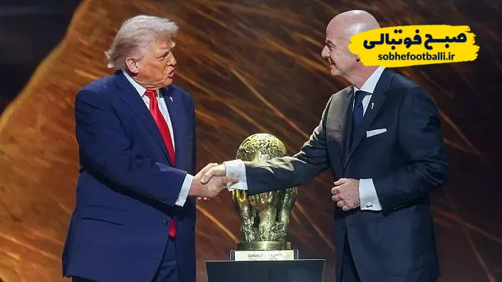 ترامپ و اینفانتینو