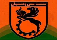 اعتراض رسمی مس رفسنجان به پلی‌آف؛ تمرینات هم از پس‌فردا آغاز می‌شود
