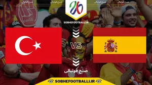 تاریخ و ساعت بازی اسپانیا و ترکیه | مقدماتی جام جهانی اروپا