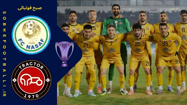 خلاصه بازی نسف قارشی ۰ - تراکتور ۱؛ لیگ نخبگان آسیا مرحله گروهی