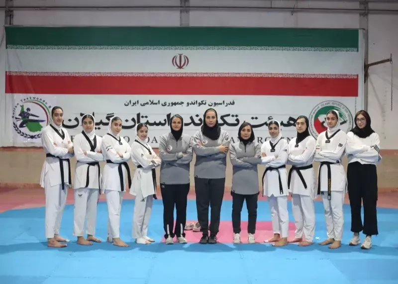 تیم ملی تکواندو ایران