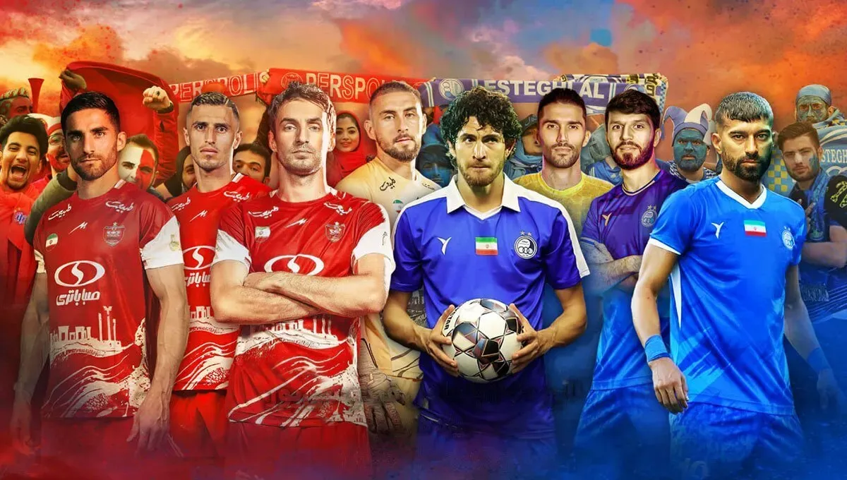 بازی استقلال و پرسپولیس 