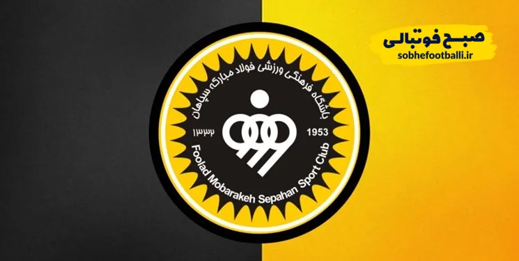 توافق سپاهان با عقاب آسیا