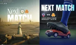 واکنش تند سایپا به پوسترهای توهین&zwnj;آمیز علیه پراید