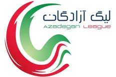 ۶ شهریورماه مسابقات لیگ یک آغاز می&zwnj;شود