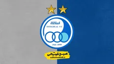 تصویر خبر شوک بزرگ به استقلال؛ دادگاه CAS دفاعیه را نپذیرفت و پنجره باز نشد!