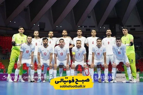 جدیدترین رنکینگ تیم&zwnj;های ملی فوتسال جهان اعلام شد