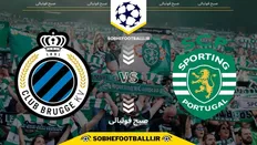 تصویر خبر تاریخ و ساعت بازی اسپورتینگ و کلوپ بروژ | لیگ قهرمانان اروپا