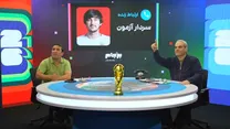(ویدئو) هنگ کردن سردار آزمون از جملات خیابانی؛ تو تیم نیستی ولی هستی!