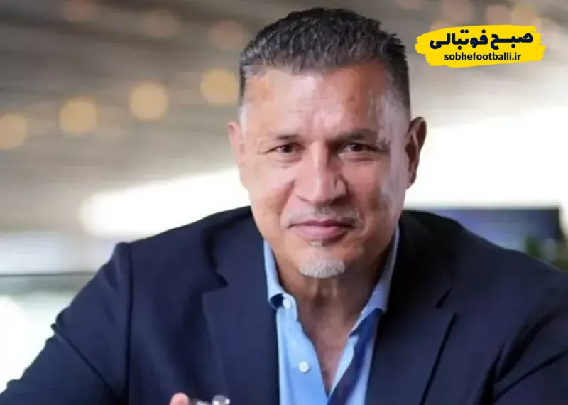 علی دایی