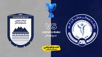گزارش زنده بازی چادرملو و گل گهر | نتیجه زنده فوتبال گل گهر و چادرملو