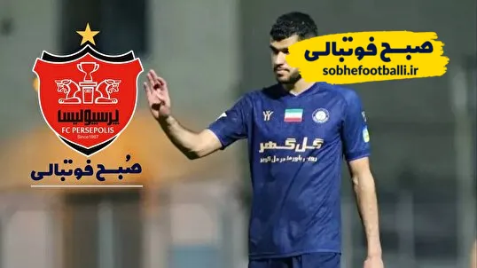 فوری:مهدی زارع در آستانه پیوستن به پرسپولیس!