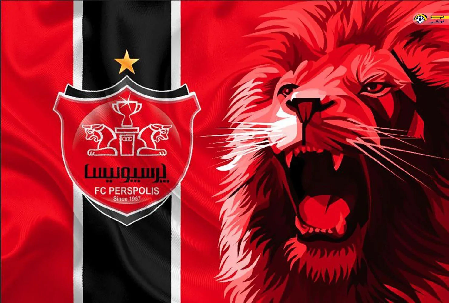 پرسپولیس امروز با ۲ بازیکن تمدید می&zwnj;کند
