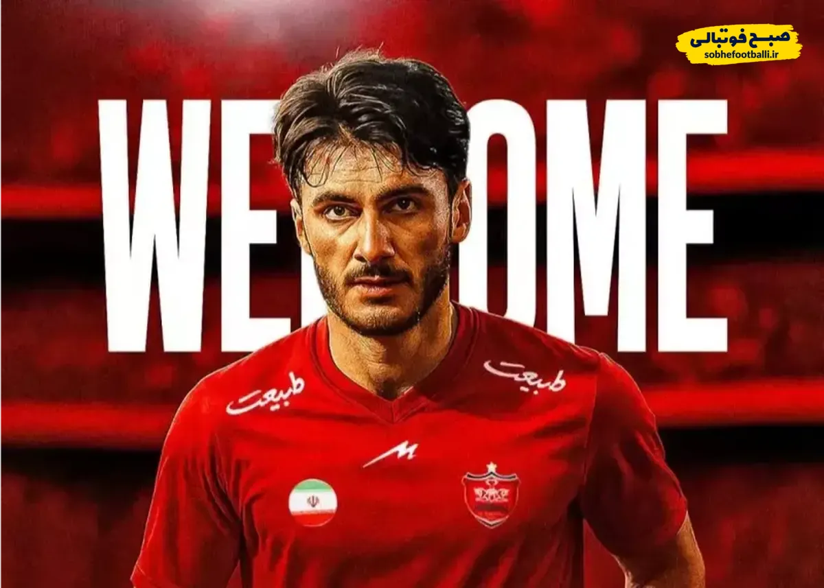 خرید ششم پرسپولیس مشخص شد