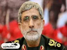 تصویر خبر سردار قاآنی به شهادت رسید؟