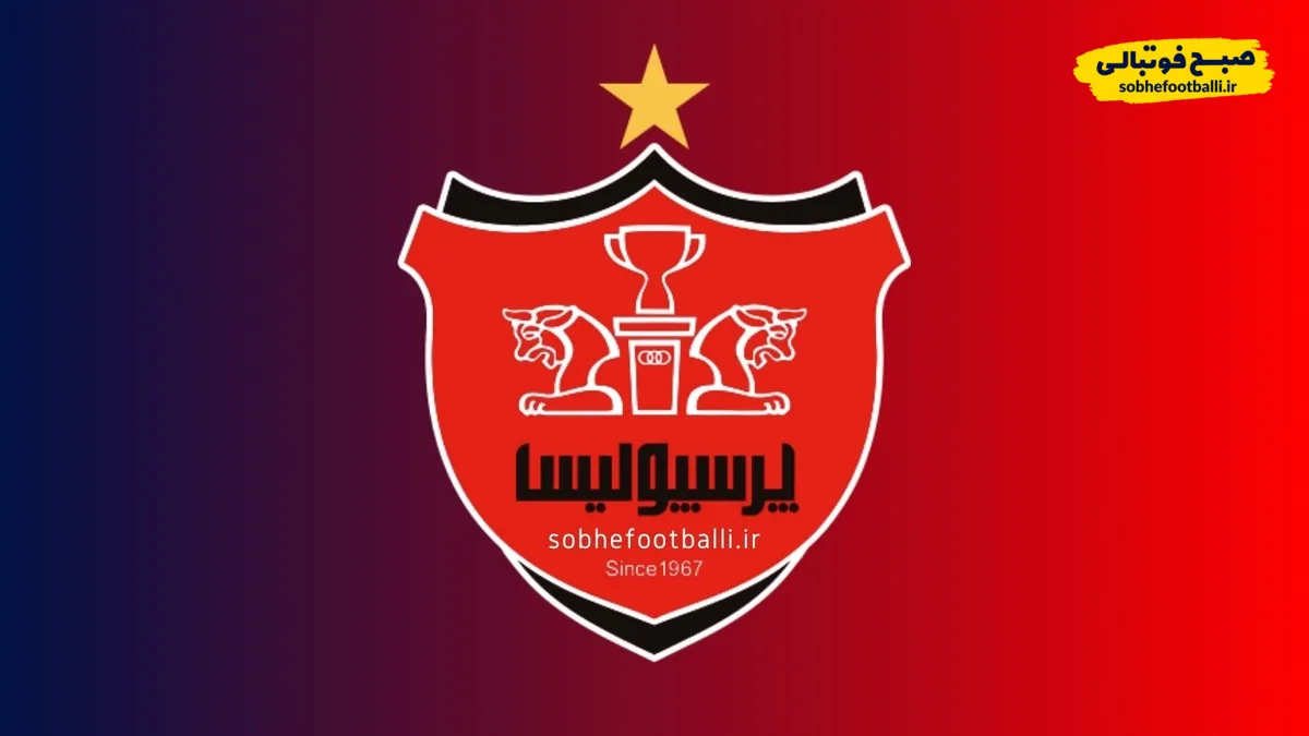 انتخاب رئیس هیات مدیره پرسپولیس به جلسات بعدی موکول شد