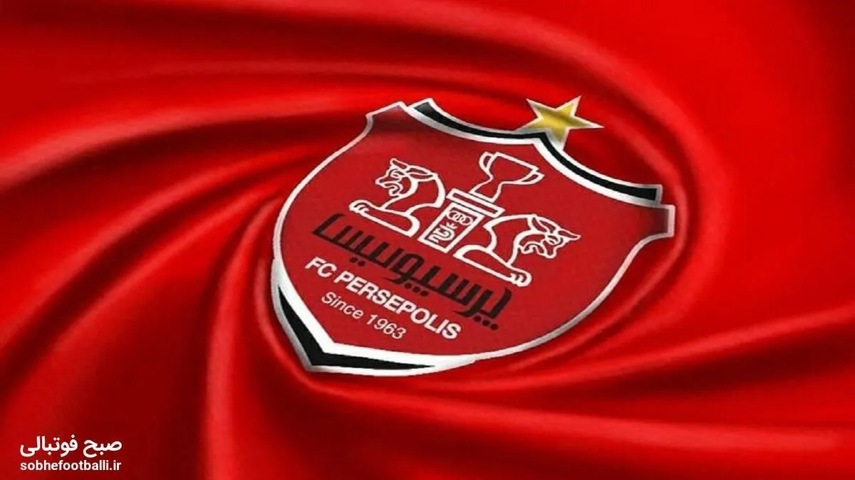 خرید بزرگ پرسپولیس چه کسی است؟