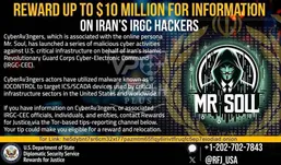 آیا هکر ایرانی Mr. Soul سیستم&zwnj;های پدافند را نجات داد؟ آمریکا برای شناسایی&zwnj;اش جایزه تعیین کرد؟