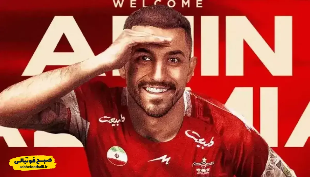 رقم رضایتنامه وینگر پرسپولیس مشخص شد