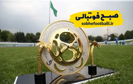 قهرمانان ۱۰ دوره اخیر جام حذفی ایران