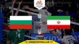 تاریخ و ساعت بازی ایران و بلغارستان والیبال