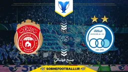 آشنایی با المحرق بحرین؛ دومین حریف استقلال در لیگ قهرمانان آسیا