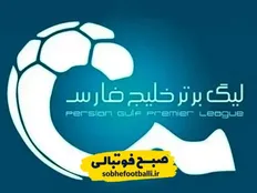 تصویر خبر شروع نیم فصل دوم لیگ برتر بدون تماشاگر شد