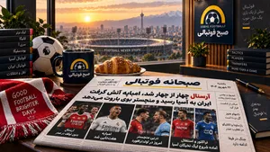 صبحانه فوتبالی ۲۲ شهریور؛ آرسنال چهار از چهار شد، امباپه آتش گرفت، ایران به آسیا رسید و منچستر بوی باروت می&zwnj;دهد